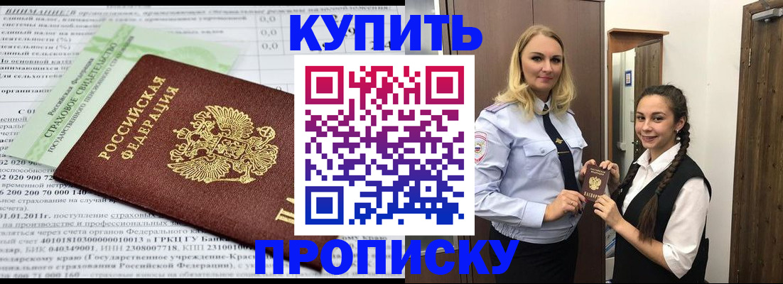 регистрация для школы в Свердловской области