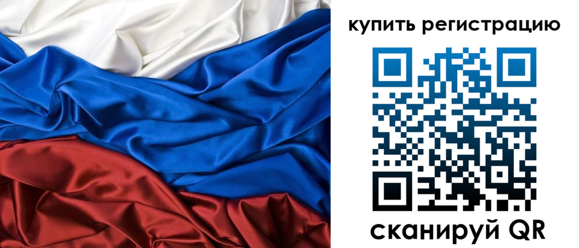 прописка регистрация в Свердловской области