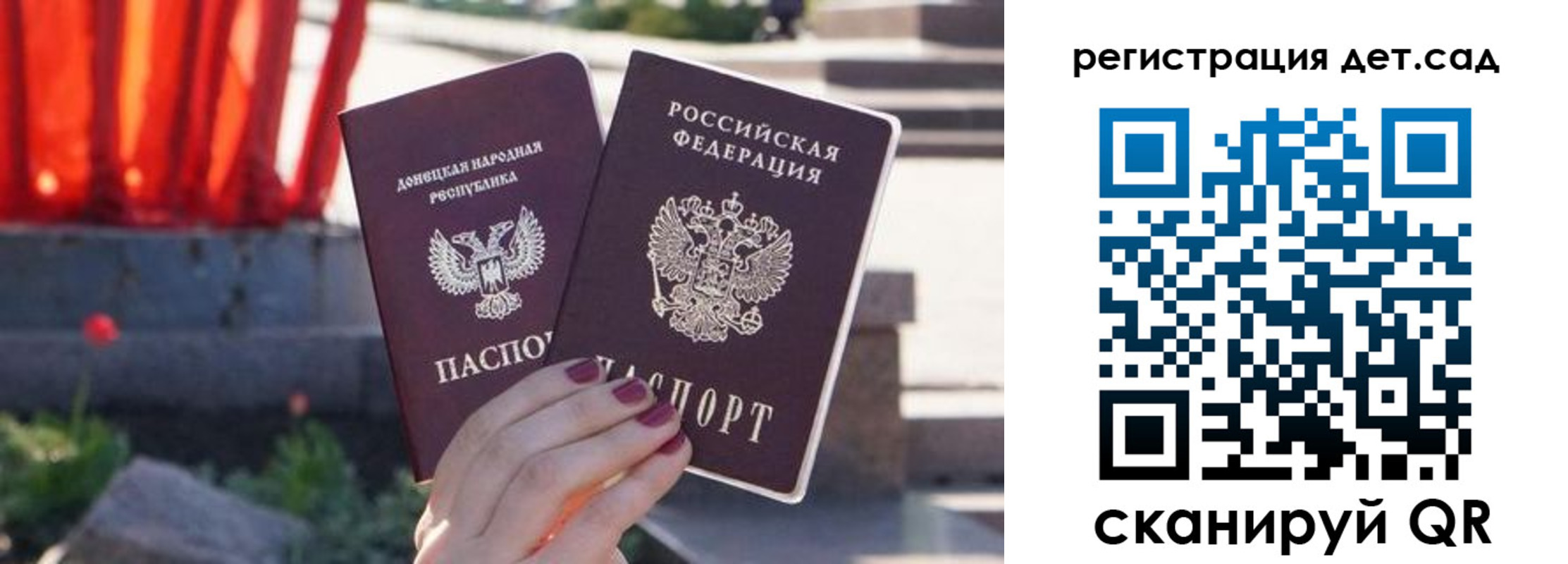 временная регистрация недорого в Свердловской области