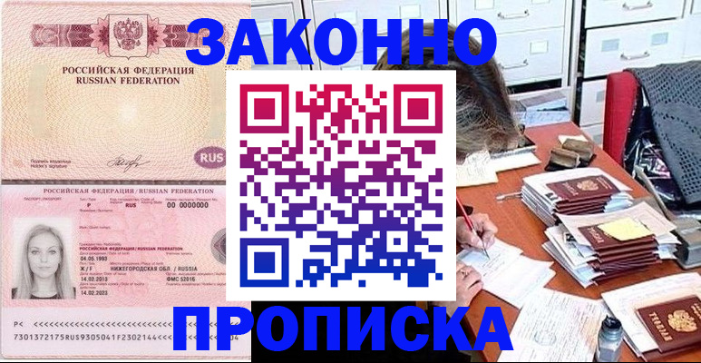 найти адрес прописки в Свердловской области