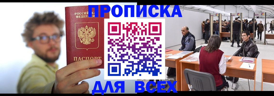 регистрация для дет. сада в Свердловской области