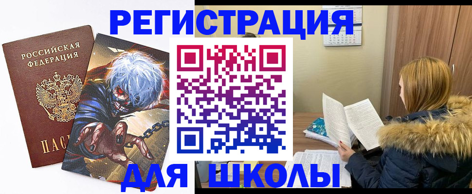 временная регистрация собственник в Свердловской области